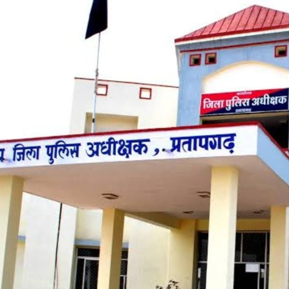 प्रतापगढ़ में पुलिस प्रशासन में फेरबदल:90 पुलिसकर्मियों का किया ट्रांसफर, 9 नए अधिकारी