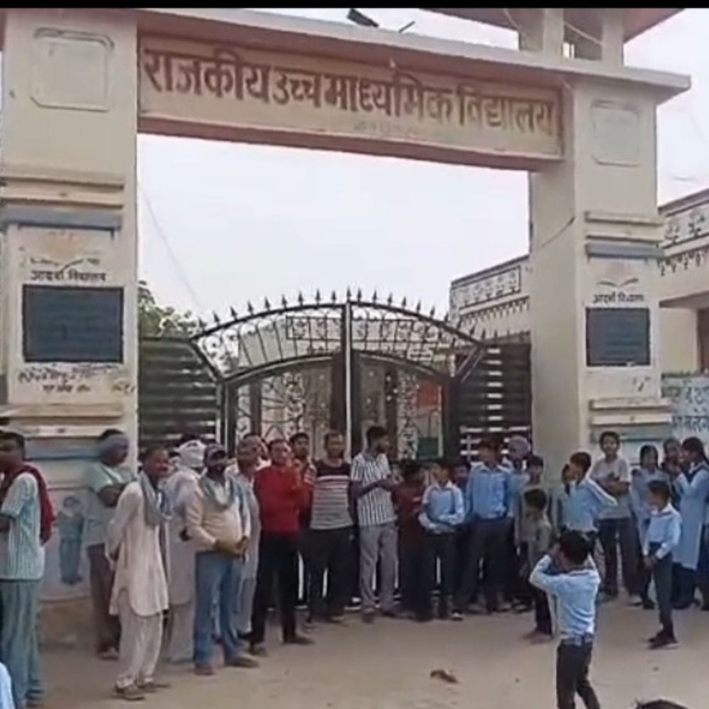 प्रिंसिपल के तबादले के विरोध में स्कूल पर ताला जड़ा:ग्रामीणों ने की ट्रांसफर आदेश वापस लेने की मांग, अधिकारियों से वार्ता के बाद खोला