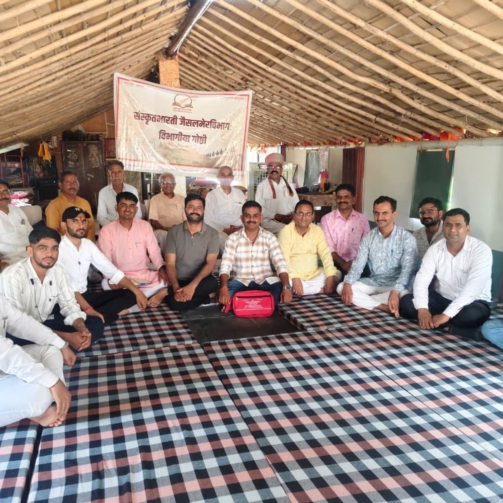 फलोदी में संस्कृत भारती की फलोदी में बैठक:प्रचार-प्रसार को लेकर की चर्चा, कार्य योजना को लेकर चर्चा