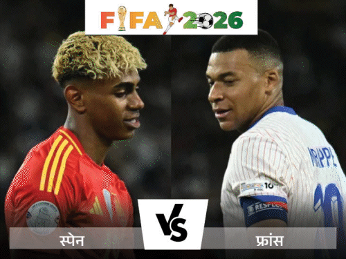 फुटबॉल वर्ल्डकप- सेमीफाइनल में 35 साल बाद सभी पूर्व चैंपियंस:अर्जेंटीना-इंग्लैंड की 40 साल पुरानी राइवलरी, एम्बाप्पे का फ्रांस यमाल के स्पेन से खेलेगा