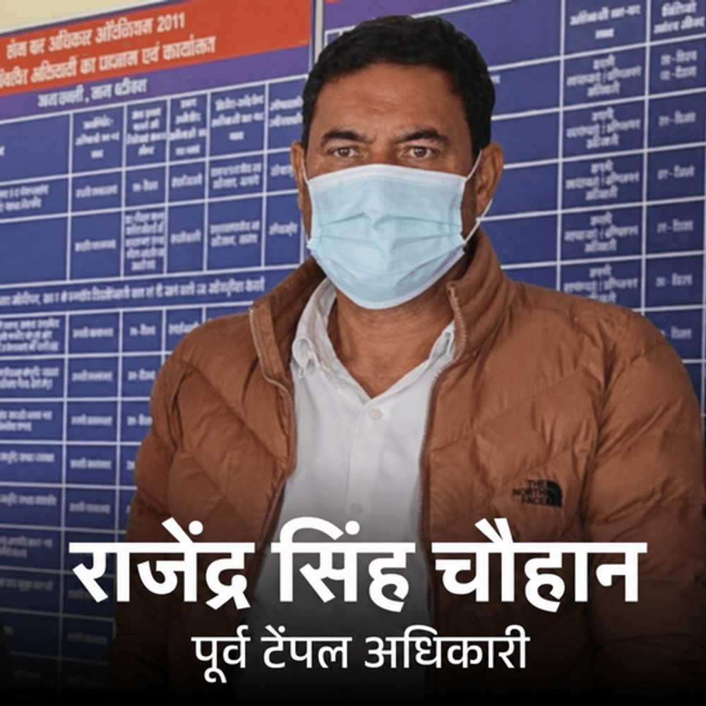 बद्रीनाथ चढ़ावा चोरी- BKTC के पूर्व टेंपल अधिकारी गिरफ्तार:SIT ने चार घंटे तक की पूछताछ, CCTV में नोट-ज्वेलरी जेब में रखते दिखे