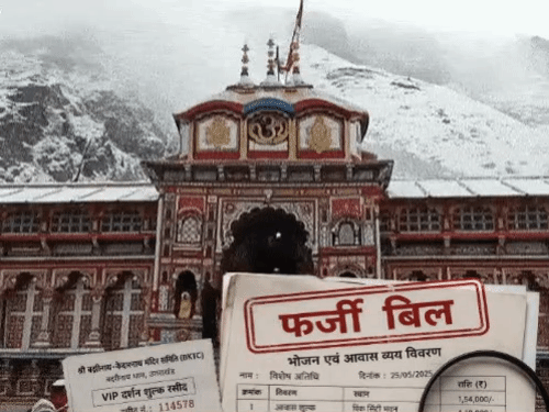 बद्रीनाथ- VIP दर्शन से 1.63 करोड़ की आय पर विवाद:उपाध्यक्ष बोले- बिना बोर्ड मंजूरी के शुल्क लागू किया; चढ़ावा के बाद दो नए मामले चर्चा में