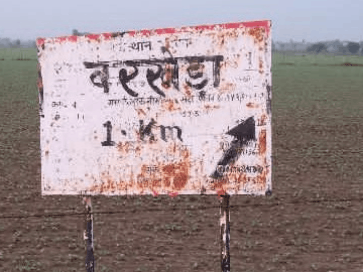 बरखेड़ा-बरबेली मुख्य सड़क बदहाल:बारिश में गांव का संपर्क कटने का खतरा, जगह जगह गहरे गड्ढे