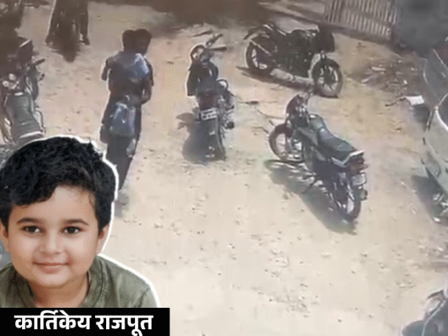 बिजनेसमैन ने बेटे को किया किडनैप, VIDEO:मुंबई से फ्लाइट से आए किडनैपर, 12 दिन लॉज में रुके; आरोपी पिता राजस्थान से गिरफ्तार