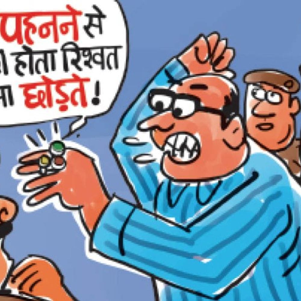 बुरे काम का बुरा नतीजा:घूसखोर कम्प्यूटर ऑपरेटर को ज्योतिष ने कहा- संकट आने वाला है सोना-चांदी-तांबे की अंगूठी पहनी, रिश्वत के ट्रैप से नहीं बच सका