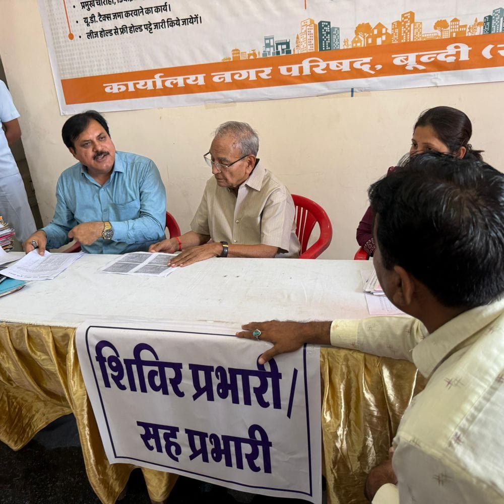 बूंदी विधायक ने शहरी सेवा शिविर को बताया विफल:कहा- सरकार के अभियान में तैयारी की कमी, निरीक्षण में मिली कई कमियां