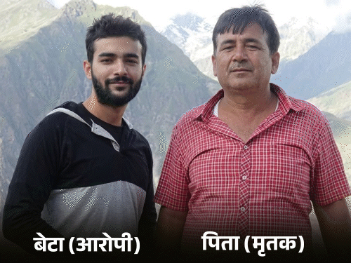 बेटे ने पिता की 6 गोलियां मारकर हत्या की:150 करोड़ की प्रॉपर्टी चाहता था, मां लाश देख चीखी, कहा- तूने घर उजाड़ दिया
