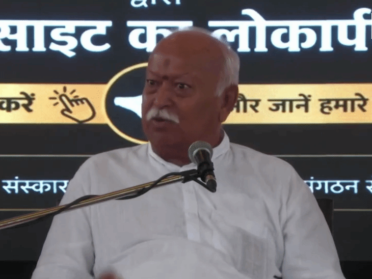 भागवत बोले- विभाजन के बाद भारत आए लोग शरणार्थी नहीं:उन्होंने संपत्ति नहीं, देश चुना; ताकि बिना डरे अपने धर्म का पालन कर सकें