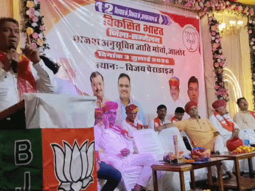 भाजपा SC मोर्चा प्रदेशाध्यक्ष बोले-मेरा खून भी कांग्रेस के खिलाफ:'डॉ. अंबेडकर को किया था अपमानित'; जालोर में जिला स्तरीय सम्मेलन