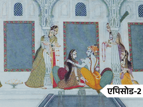 भारत की 'मोनालिसा' क्यों कहलाई राजस्थान की ‘बणी-ठणी’:राजा और दासी का वो दिव्य प्रेम, जिसने किशनगढ़ को वृंदावन बना दिया; पार्ट–2