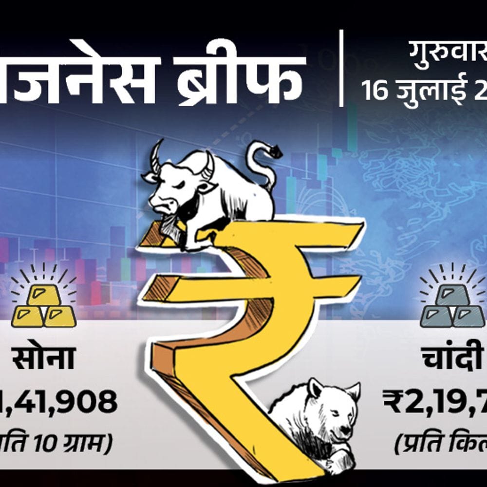 भारत-UK के बीच फ्री ट्रेड एग्रीमेंट लागू:UK की व्हिस्की, कारें और ब्यूटी प्रोडक्ट्स सस्ते मिलेंगे; इंस्टामार्ट से अब 30-45 मिनट में LPG सिलेंडर मिलेगा