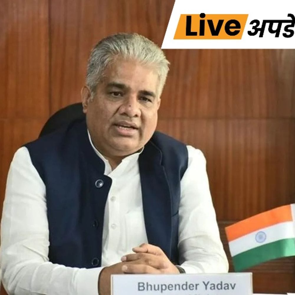 भास्कर अपडेट्स:केंद्रीय मंत्री भूपेंद्र यादव के तीन करीबी अफसर एक साथ हटाए गए, सरकार ने वजह नहीं बताई