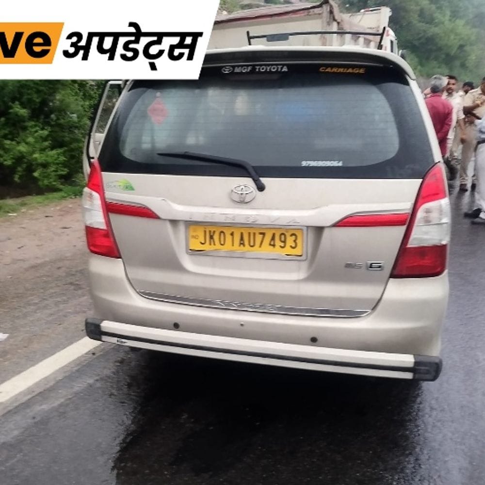 भास्कर अपडेट्स:जम्मू-कश्मीर के उधमपुर में अमरनाथ यात्रियों की गाड़ी डंपर से टकराई, 4 श्रद्धालु घायल