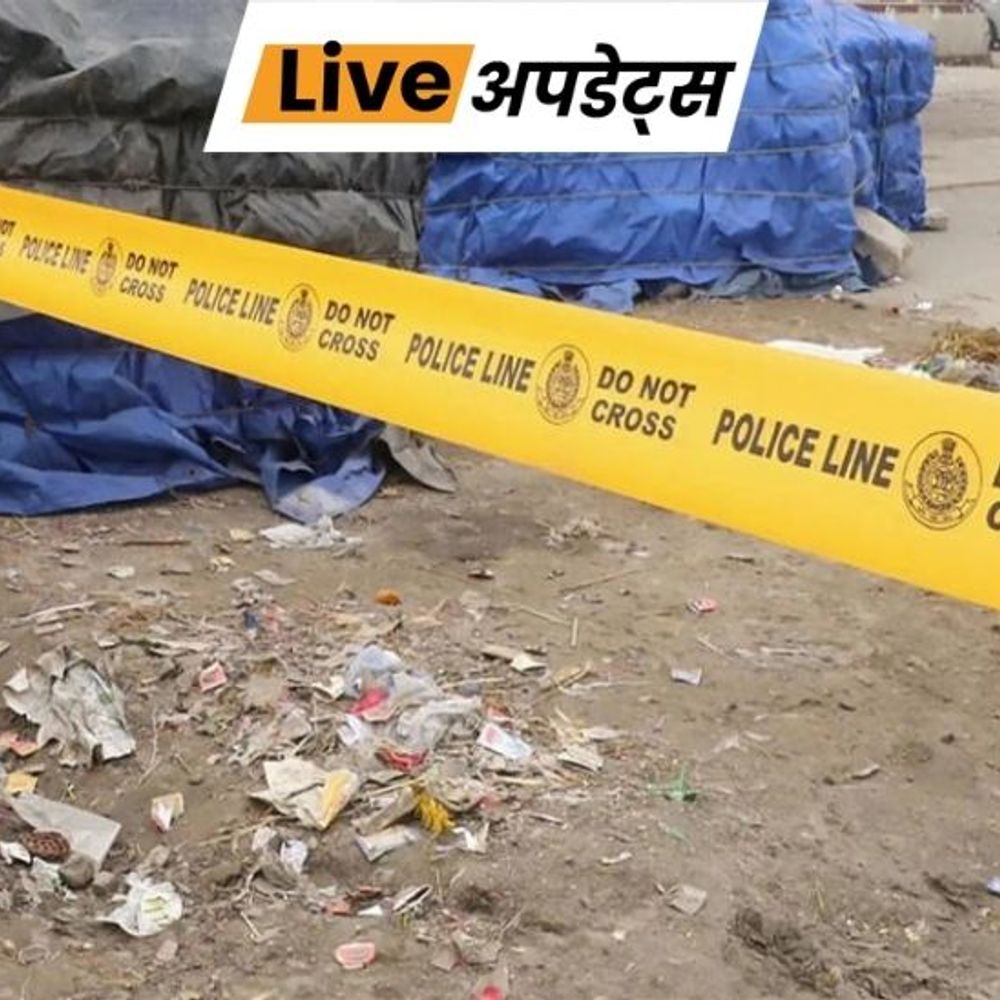 भास्कर अपडेट्स:दिल्ली में 11वीं के छात्र की चाकू मारकर हत्या, दो आरोपी गिरफ्तार