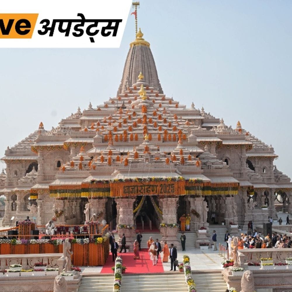 भास्कर अपडेट्स:राम मंदिर दान चोरी मामले में CBI जांच की मांग, सुप्रीम कोर्ट 13 जुलाई को करेगा सुनवाई