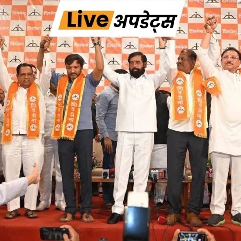 भास्कर अपडेट्स:सुप्रीम कोर्ट पहुंची उद्धव सेना:6 सांसदों के शिंदे गुट में विलय को चुनौती