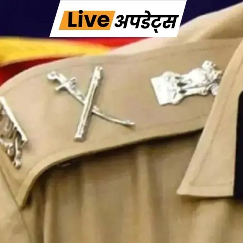 भास्कर अपडेट्स:हैदराबाद में ट्रेनी IPS ने जहर पीकर जान देने की कोशिश की, साथी ऑफिसर ने लगाए हैं यौन उत्पीड़न के आरोप