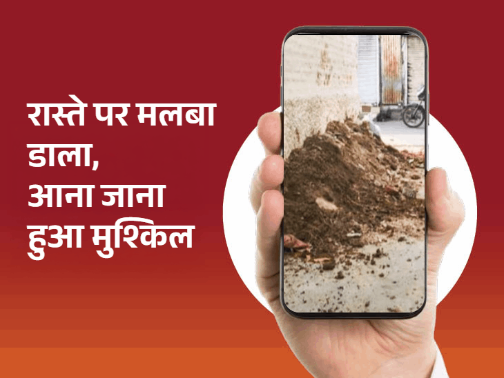 ‘भास्कर समाधान’ बना पब्लिक की आवाज:दो साल बाद बनीं सड़क, नालियों की सफाई से मिली राहत, बिजली, कचरे और रोड लाइट्स की परेशानी बरकरार