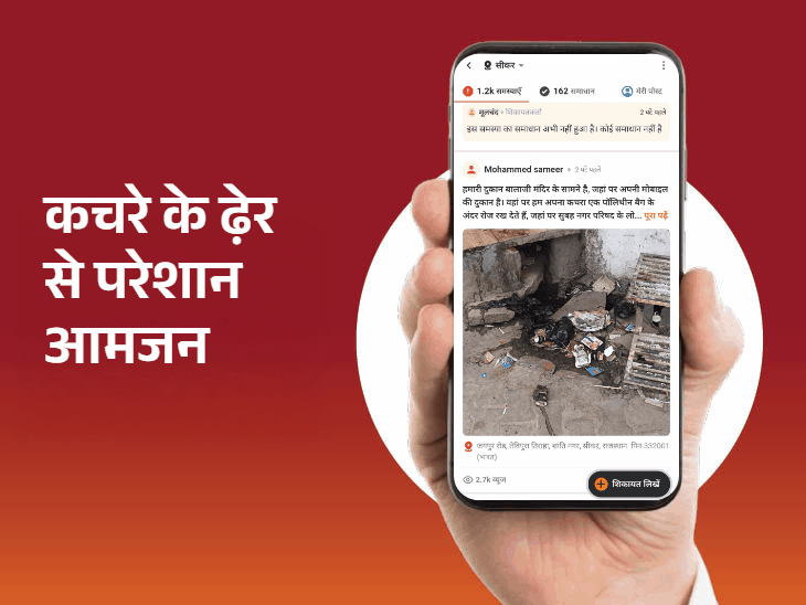 भास्कर समाधान : बिजली लाइन हुई ठीक, खतरा टला:सड़क, सफाई और स्ट्रीट लाइट की समस्याओं से लोग परेशान, वाजिद अली बने आज के 'स्टार ऑफिसर'