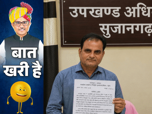 मंत्री के तोते पर MLA भतीजा 'फिदा':SDM के लेटर में नहीं सुधरी 'स्थिति'; खंभे वाली 'नायाब' सड़क