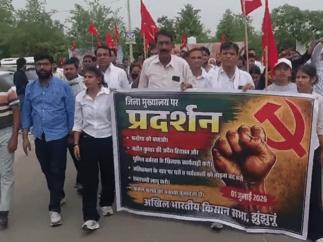 मनरेगा को फिर बहाल करने की मांग, कलेक्ट्रेट पर तनातनी:अखिल भारतीय किसान सभा का प्रदर्शन; अतिक्रमण कार्रवाई पर उठाए सवाल