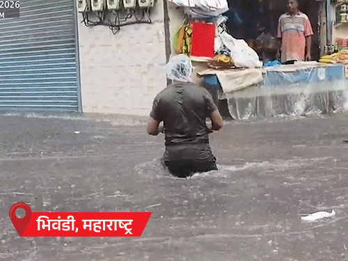 महाराष्ट्र के भिवंडी में 3 फीट पानी भरा, दुकानें बंद:गुजरात में बाढ़, 19 लोगों का रेस्क्यू; उज्जैन में युवक बहा, जम्मू-कश्मीर में लैंडस्लाइड, रोड बंद