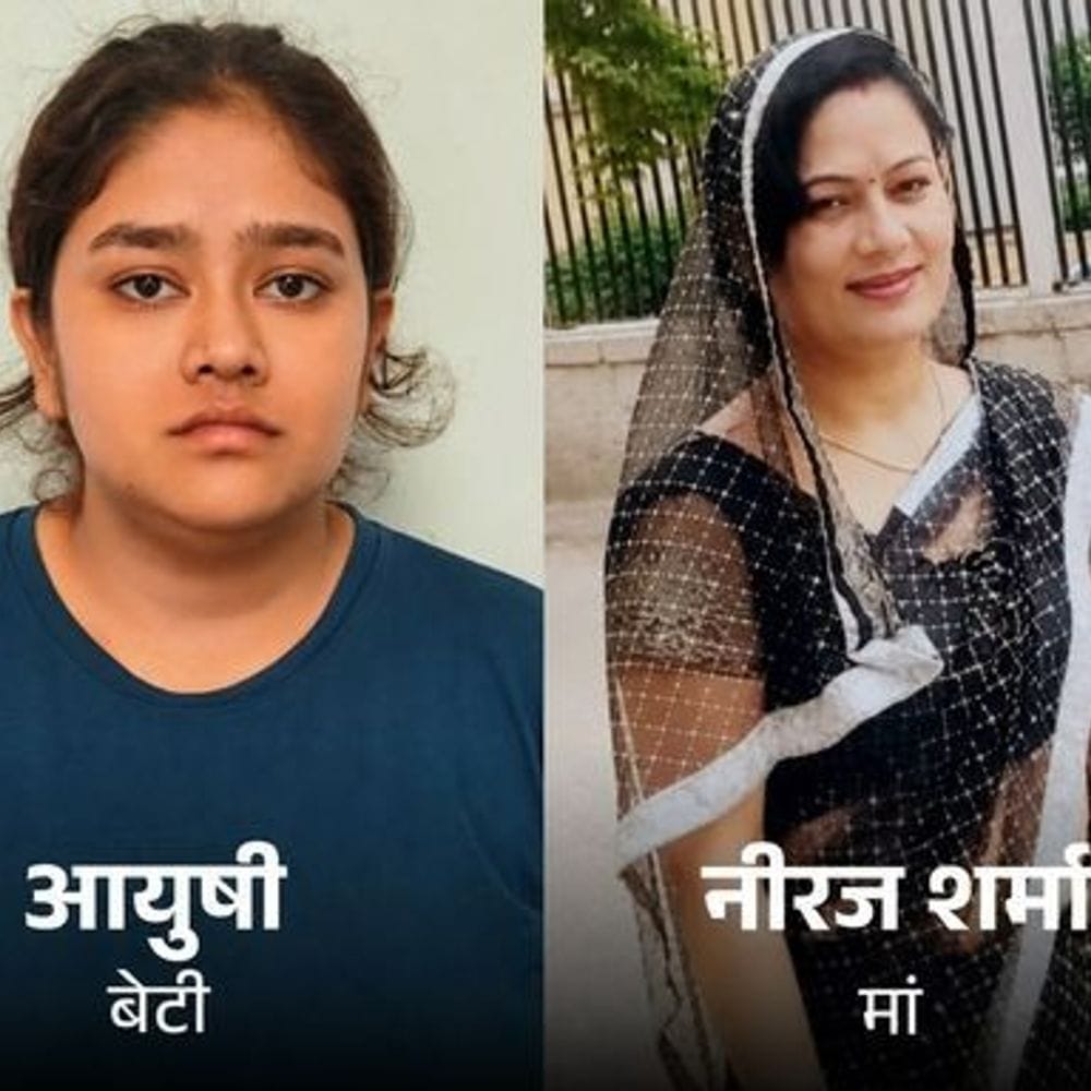 मां की हत्या-कराने वाली बोली-नहीं चाहती थी भाई चोटिल हो:राइट साइड में चलती कार ने लेफ्ट में जाकर टक्कर मारी, इसी से हुआ शक
