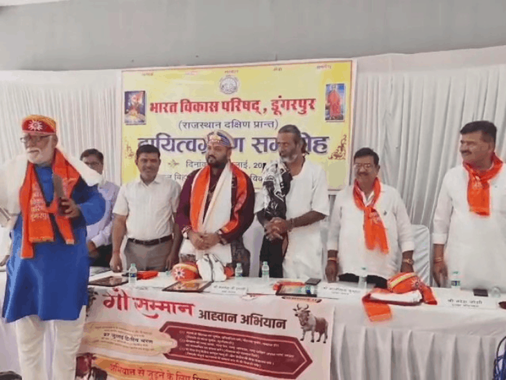 मांगीलाल कुम्हार अध्यक्ष, हरिराम मीणा सचिव बने:भारत विकास परिषद की नई कार्यकारिणी ने ली शपथ, सेवा कार्य को बताई प्राथमिकता