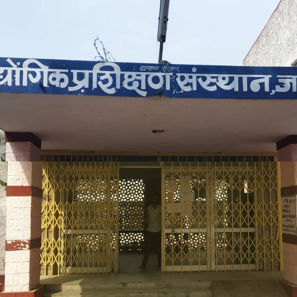 राजकीय आईटीआई जालोर में प्रवेश प्रक्रिया शुरू:मैकेनिक डीजल सहित आठ ट्रेड में होंगे प्रवेश, 23 जुलाई तक करें आवेदन