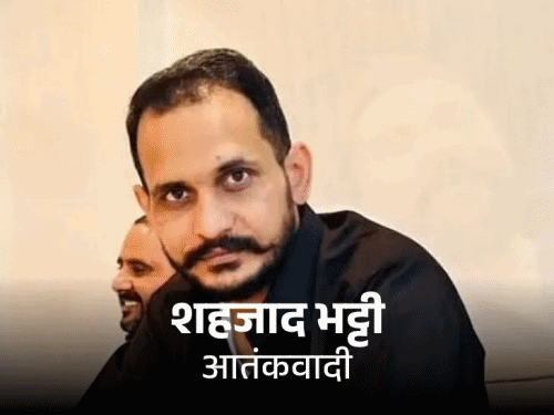 राजस्थान-20 से ज्यादा शहरों में ATS के छापे, एक गिरफ्तार:28 हिरासत में, पाकिस्तानी आतंकी शहजाद भट्टी से कनेक्शन की आशंका