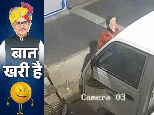 राजस्थान का हॉस्पिटल… डॉक्टर नहीं, रेडियोलॉजिस्ट इलाज करता है:गहलोत से कहा- जब से आप गए हैं..; 'खास मुखौटा' लगाकर आया चोर