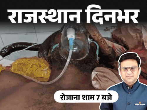 राजस्थान दिनभर, 10 बड़ी खबरें:व्यापारी के हत्यारों का सिर मुंडवाया, परेड निकाली; बारिश के लिए किसानों ने किया हवन; युवक के सिर में धंसी कुल्हाड़ी