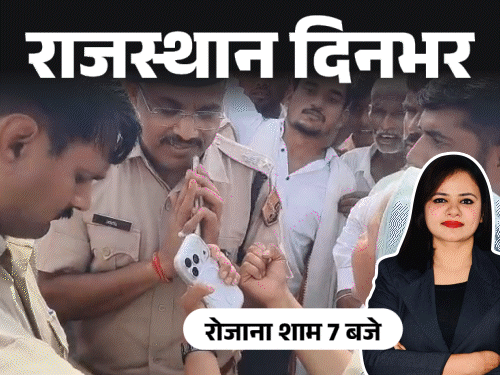 राजस्थान दिनभर, 10 बड़ी खबरें:जेल में 2 हत्यारों की शादी; लड़की की सगाई को लेकर विवाद, 3 की हत्या; बारिश के लिए अनोखी शादी
