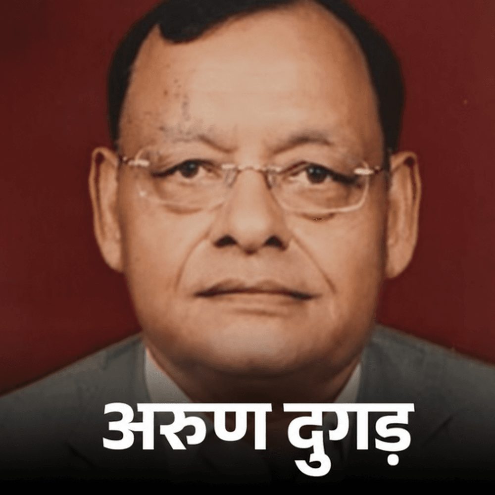 राजस्थान पुलिस के पूर्व डीजी अरुण दुगड़ का निधन:डीजीपी राजीव कुमार शर्मा ने जताया शोक, कहा-हमेशा याद रहेगा उनका योगदान