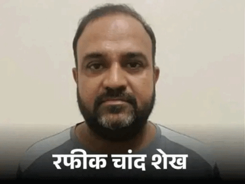 राजस्थान में जासूसी के लिए रफीक करता था फंडिंग:सेना की जानकारी के बदले जैसलमेर भेजे पैसे, ई-मित्र संचालक को हैनीट्रैप से फंसाया था