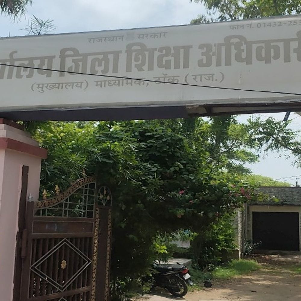 राजस्थान में शिक्षा विभाग के 1.20 लाख पद खाली:टोंक में 3588 मंजूर पदों में से 1041 पद रिक्त, पढ़ाई पर पड़ रहा असर