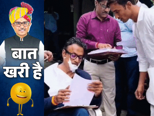 राजेंद्र राठौड़ ने शेविंग कराते हुए की सुनवाई:मंत्री झाबर सिंह के स्वागत में 'समस्या वाला पोस्टर'; स्कूल की छत पर चढ़े DEO साहब