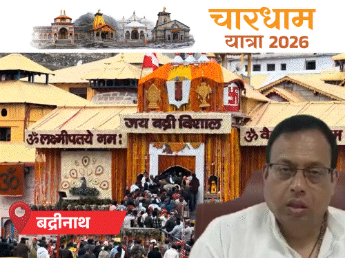 राम मंदिर के बाद केदारनाथ-बद्रीनाथ से चढ़ावा चोरी का आरोप:कर्मचारियों को नोटिस, तीन दिन में जवाब मांगा; जांच के लिए CCTV सुरक्षित रखा