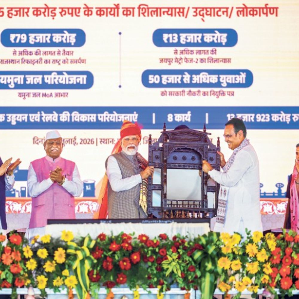 रिफाइनरी का उद्‌घाटन पीएम मोदी ने किया:देश का 3.5 प्रतिशत कच्चा तेल पचपदरा में रिफाइन होगा; 54 हजार को नौकरी, जयपुर को मेट्रो 2.0