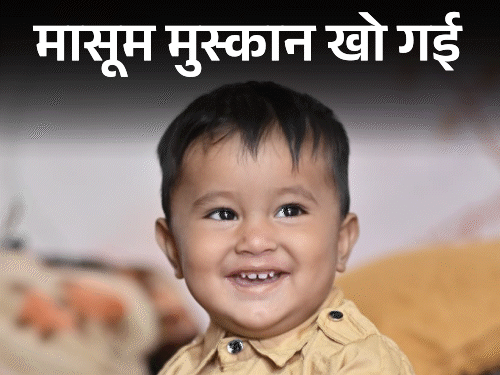 लुधियाना में स्कूल बस ने बच्चे को कुचला:मां के सामने मौत; दोनों टायर चढ़ने से सड़क पर चिपका मांस, डस्टपैन से समेटा