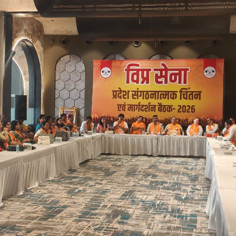 वक्ता बोले-समर्पण और सामूहिक चिंतन से मजबूत होता है संगठन:5 साल पूरे होने पर विप्र सेना की कोर कमेटी की बैठक में कई अहम फैसले