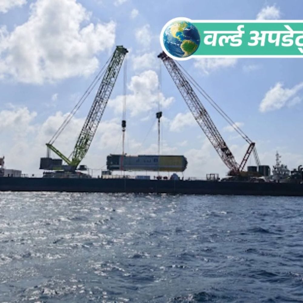 वर्ल्ड अपडेट्स:चीन ने रॉकेट बूस्टर को समुद्र में सुरक्षित उतारा, पहली बार सफल टेस्ट