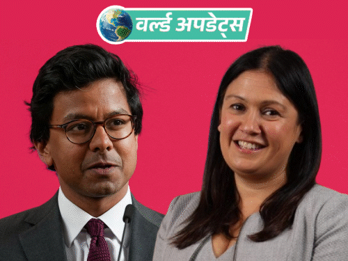 वर्ल्ड अपडेट्स:ब्रिटेन में 2 भारतवंशियों को मंत्री पद: कनिष्क नारायण को AI, लीजा नंदी को संस्कृति मंत्रालय की जिम्मेदारी