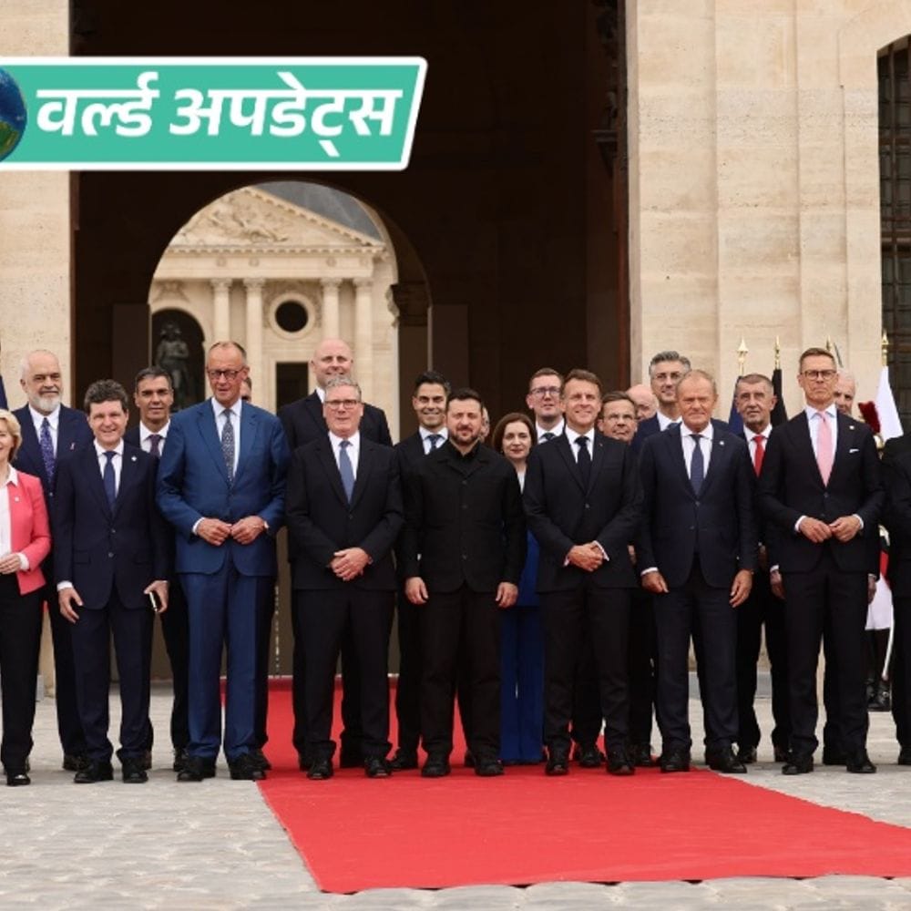 वर्ल्ड अपडेट्स:यूक्रेन समेत 10 यूरोपीय देशों ने मिसाइल डिफेंस गठबंधन बनाया, रूस के बैलिस्टिक हमलों से यूरोप को बचाने की तैयारी