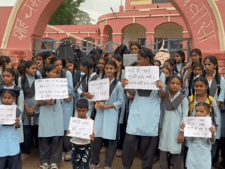वासा में स्कूल के गेट पर छात्राओं ने लगाया ताला:टीचर्स की कमी को लेकर फूटा आक्रोश, टीसी लेने की चेतावनी