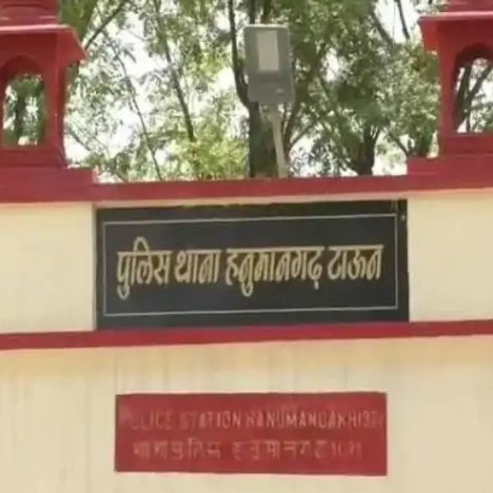 विदेश में नौकरी दिलाने का झांसा देकर 2 लाख ठगे:पंजाब के 4 लोगों पर धोखाधड़ी का केस, वर्क परमिट वीजा दिलाने का किया था दावा