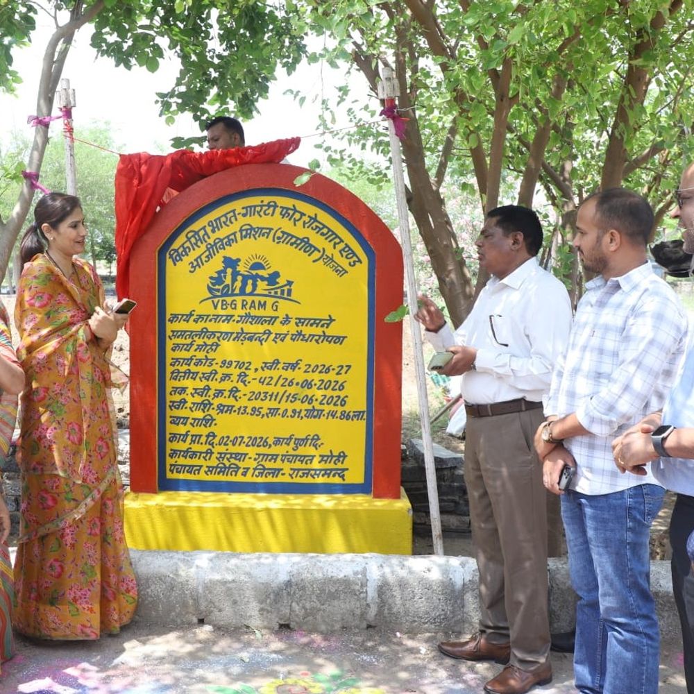 विधायक दीप्ति माहेश्वरी बोलीं-125 दिन रोजगार की गारंटी मिली:मोही से VB-जीराम(जी) मिशन शुरू; पहला काम- गोशाला की मेड़बंदी