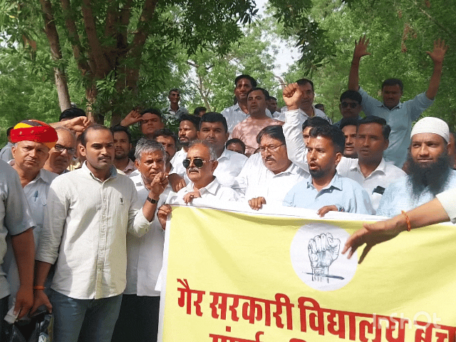 शिक्षा निदेशालय के आदेश का विरोध, सौंपा ज्ञापन:निजी स्कूल संचालक बोले- इंस्पेक्टर राज को मिलेगा बढ़ावा