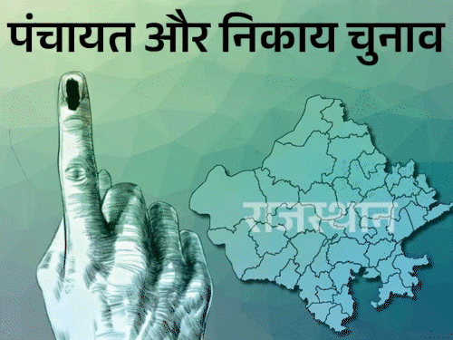 सरकार ने हाईकोर्ट में बताई पंचायत-निकाय चुनाव की तारीख:ओबीसी आयोग 5 अगस्त तक अपनी रिपोर्ट देगा, जानें- कब से हो सकती है वोटिंग