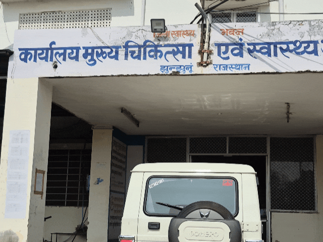 सरकारी अस्पतालों में 'डॉक्टर डेस्क मॉड्यूल' लागू करने के निर्देश:प्रिस्क्रिप्शन-जांच डिजीटल होंगे, CMHO बोले- पूरी प्रक्रिया पेपलेस और स्मार्ट होगी